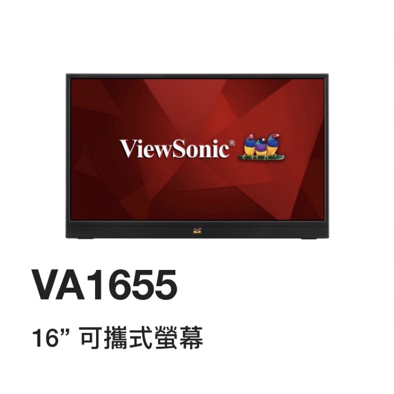 優派 VA1655可攜式16吋螢幕 二手極新