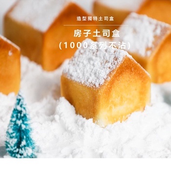 造型吐司模 優惠推薦 2021年12月 蝦皮購物台灣