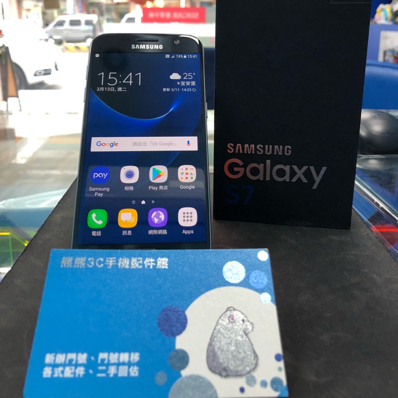 極新 Samsung S7  32G 黑 原機原盒 附全新原廠閃充線 二手 中古