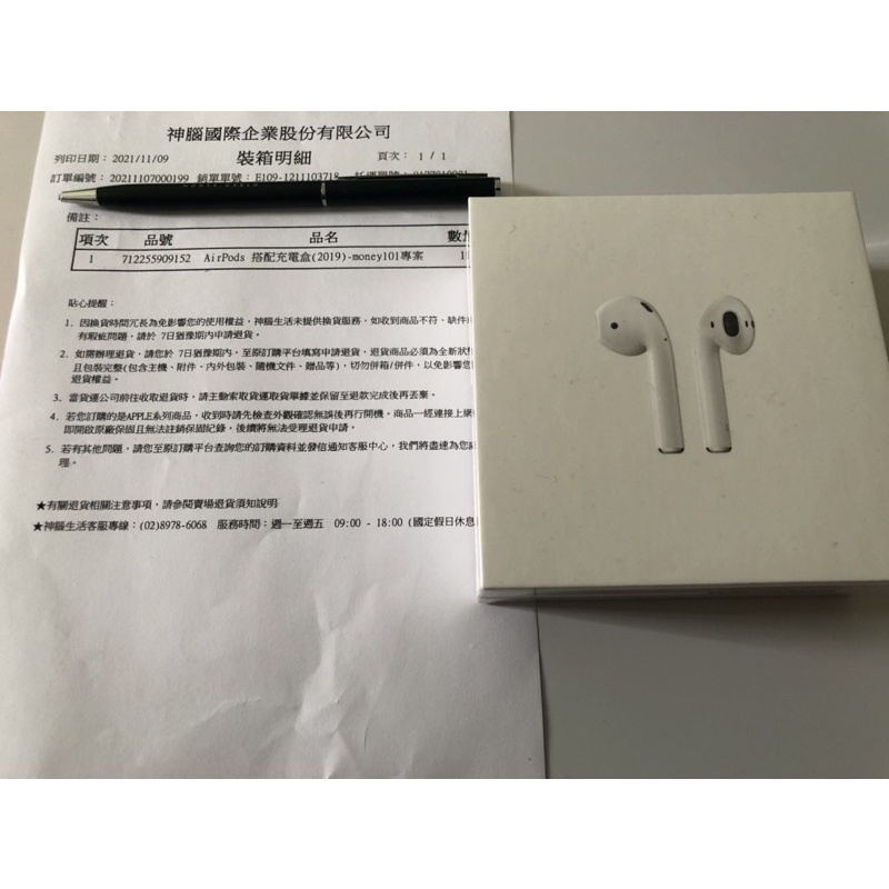 APPLE AirPods 台灣公司貨 二代 2代 airpods 2 有線充電版