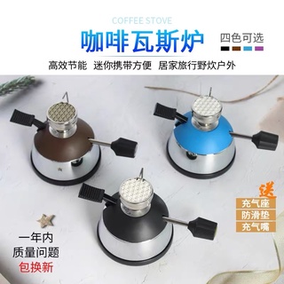 ［現貨］臺灣製 電子式陶瓷爐頭 黑色 迷你登山爐 迷你咖啡爐 戶外休閒爐 虹吸壺 瓦斯爐 登山爐