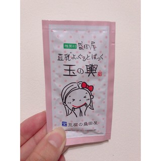 盛田的價格推薦 21年7月 比價撿便宜