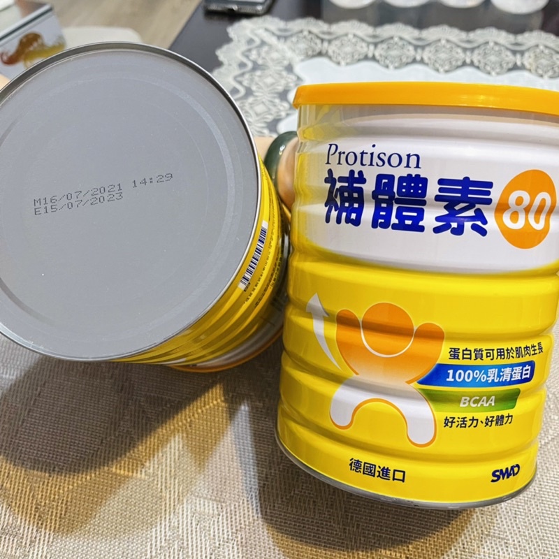 ✨全新快速出貨✨補體素80乳清蛋白輔助食品🥛