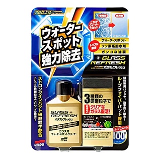 免運 Costco 好市多 Soft99 玻璃復活劑 80毫升 X 2入