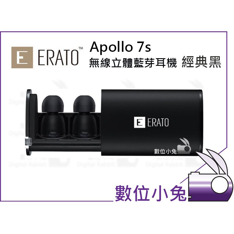 數位小兔【 Erato Apollo 7S 真無線 藍芽 耳機 經典黑 】 運動 防水 無線 3D 立體聲 公司貨