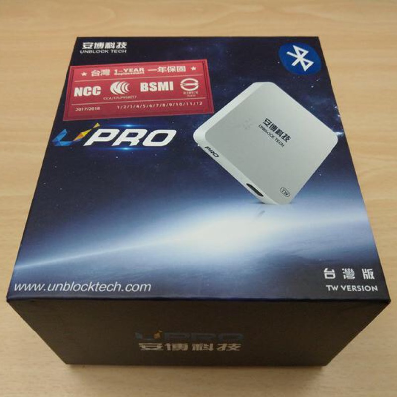 安博盒子 pro x900 台灣公司貨