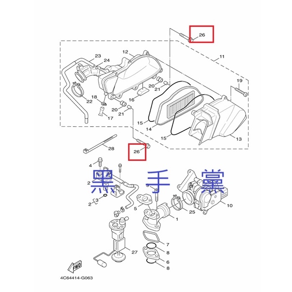 黑手黨 山葉原廠空濾總成螺絲 95807-06030 凸緣螺栓 GTR 三代勁戰 空濾盒固定螺絲 螺絲 YAMAHA