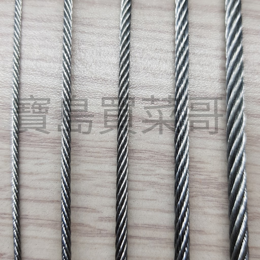 1.5~5mm(不鏽鋼鋼索) 鋼絲線 白鐵線 鋼索 白鐵鋼索