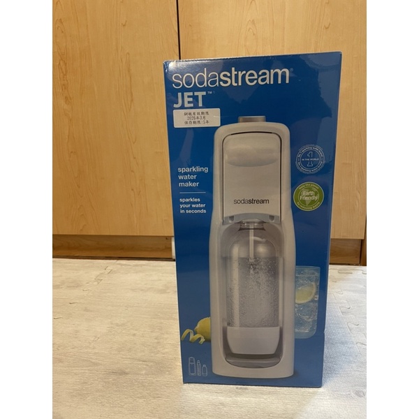 sodastream jet 恆隆行公司貨，全新氣泡水機 保固兩年