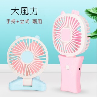 臺灣現貨🎉大風力手持風扇B116 小風扇 隨身風扇 桌上小風扇 迷你風扇 充電風扇 電風扇🎈品優生活