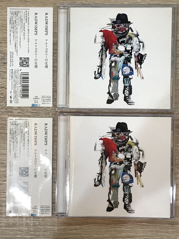 日本人氣樂團新海誠你的名字天氣之子電影配樂製作樂團radwimps 日版第五張專輯アルトコロニーの定理附側標 蝦皮購物