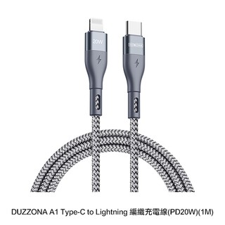 DUZZONA A1 Type-C to Lightning 編織充電線(PD20W)(1M) 現貨 廠商直送