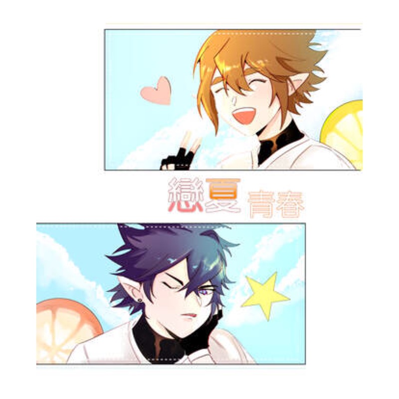 凹凸世界雷安刊物 戀夏青春 蝦皮購物