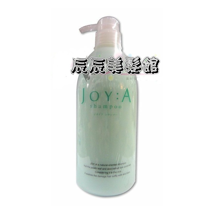 【洗髮精】桑多麗 JOY A 喜爽洗髮精800ml 舒緩/清涼頭皮專用 全新公司貨