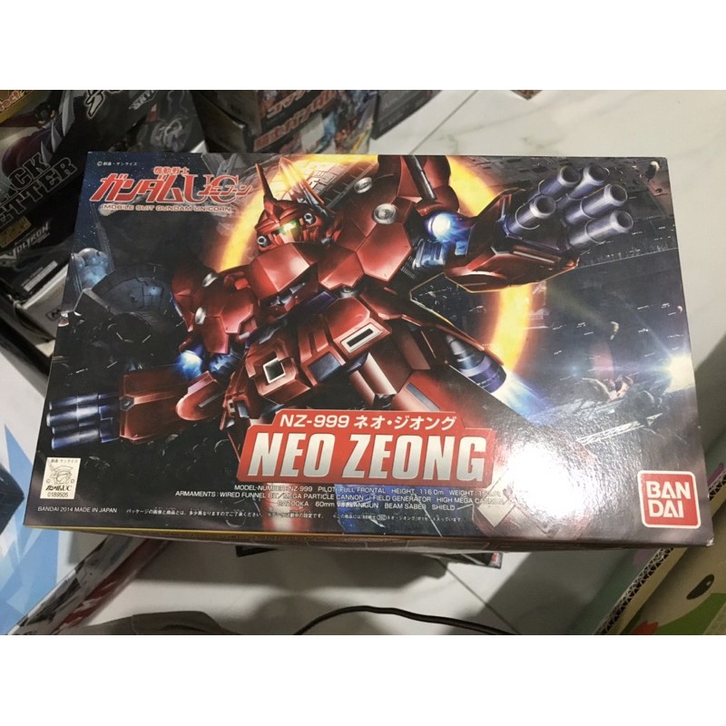 BB #392 NZ-999 NEO ZEONG 新吉翁克