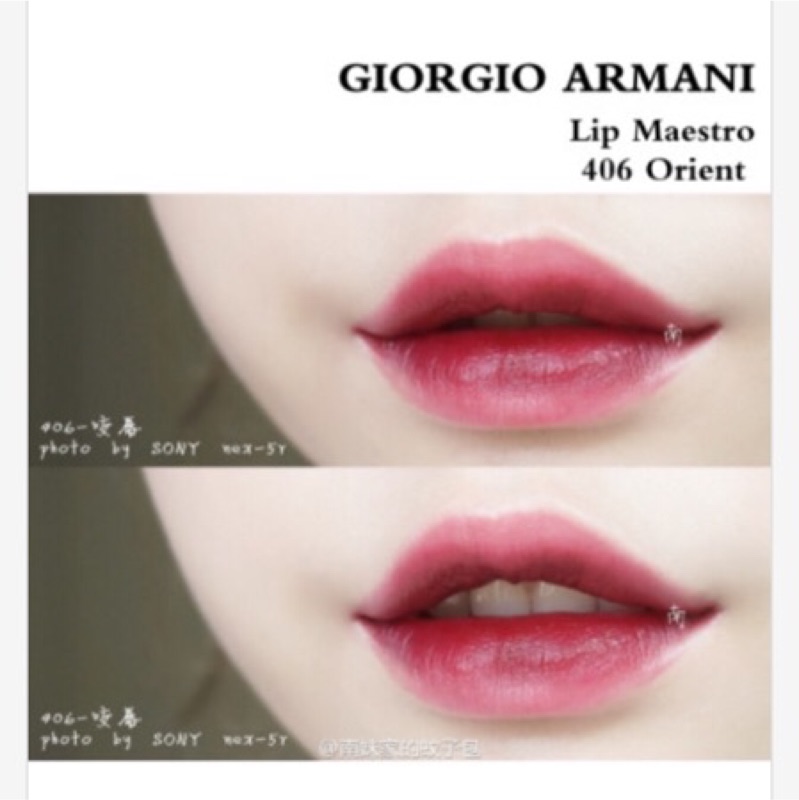 armani lip maestro 406