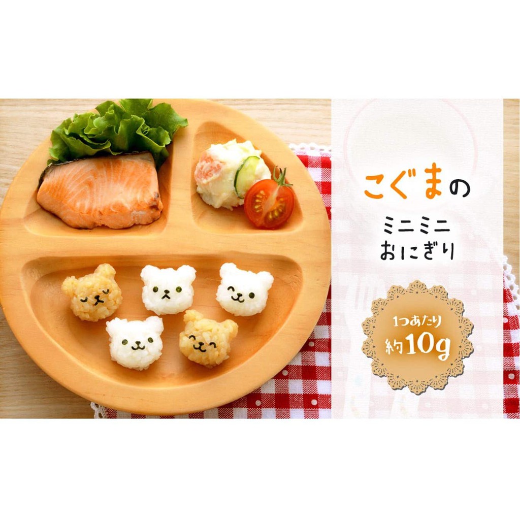 現貨 日本Arnest創意料理 飯糰模具/卡通造型便當/小熊造型飯糰模具