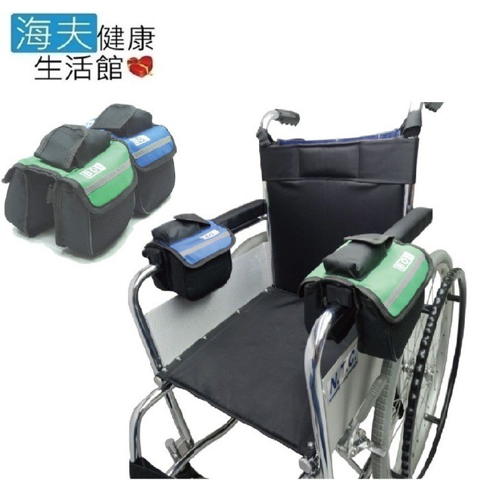【海夫健康生活館】RH-HEF 多用途 輪椅用 側掛包 (雙包裝)