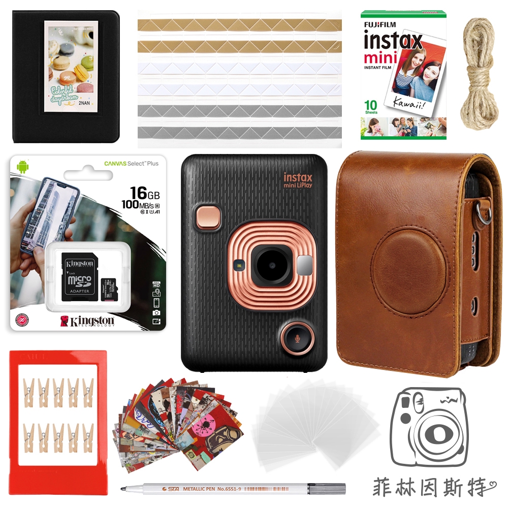 Fujifilm 富士mini Liplay 皮套套餐組instax數位拍立得相機 一年保固 平輸公司貨菲林因斯特 蝦皮購物