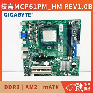 已測試✅ 技嘉 GIGABYTE MCP61PM_HM REV:1.0B 主機板 #GeForce 6100 #AM2