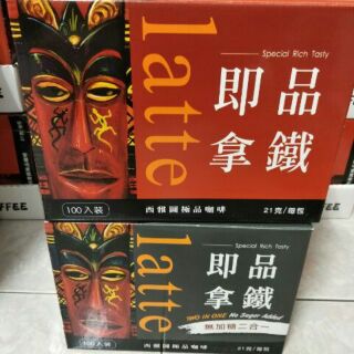 西雅圖 即品拿鐵 三合一咖啡有糖 二合—咖啡無糖 #166 好市多代購 隨身包 沖泡 costco barista 咖啡