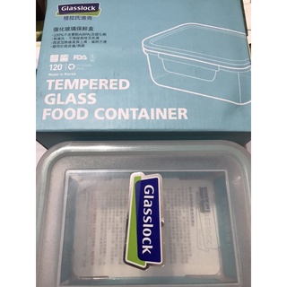 Glasslock強化玻璃保鮮盒