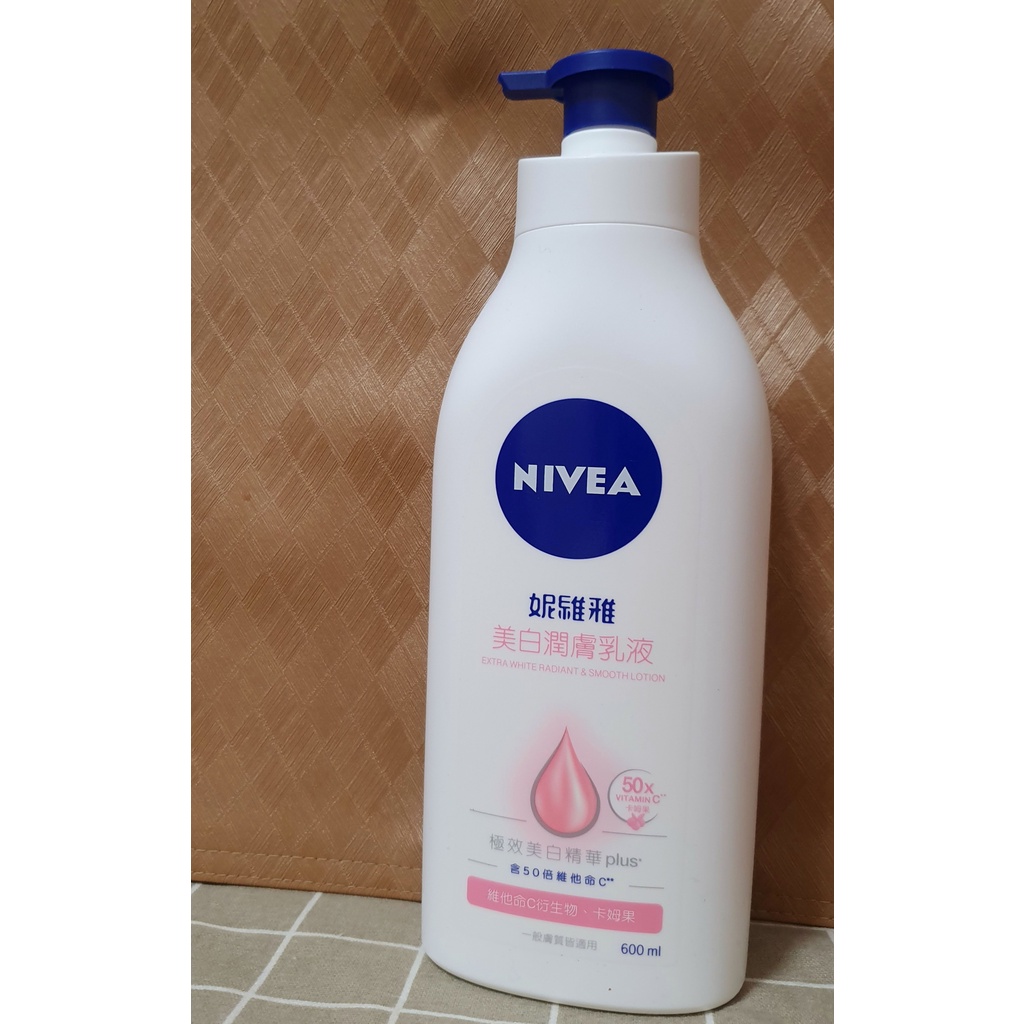 【COSTCO 好市多代購】現貨 NIVEA 妮維雅 美白身體潤膚乳液 600ml