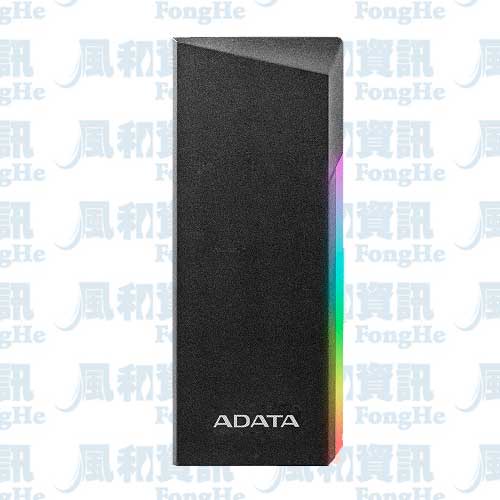 威剛 ADATA EC700G M.2 PCIe/SATA RGB 固態硬碟外接盒