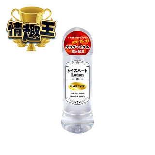 日本對子哈特 Lotion 高品質潤滑液-300ml 高黏度 潤滑液 潤滑油 自慰 打飛機 情趣精品