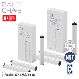濾芯一年份【韓國 DailyCha-E 每日淨】Sediment Filter 淨澈濾芯 兩盒組共6芯 DSM-1