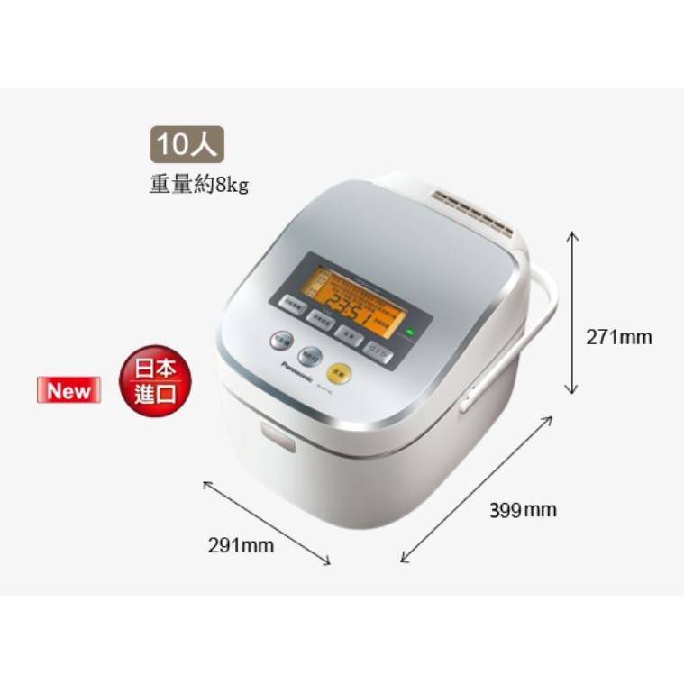 【大邁家電】Panasonic 國際牌 SR-SAT182 電子鍋〈下訂前請先詢問是否有貨〉