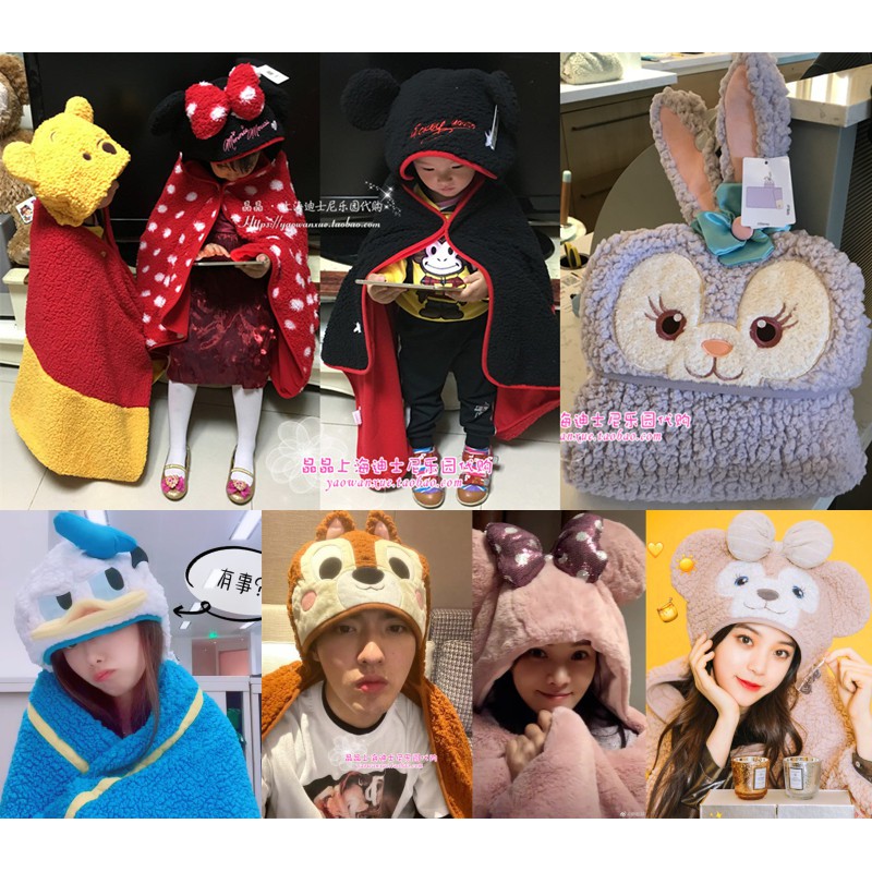 上海迪士尼雪莉玫斗篷 便宜商品推薦與商品比價 2021年12月 飛比價格