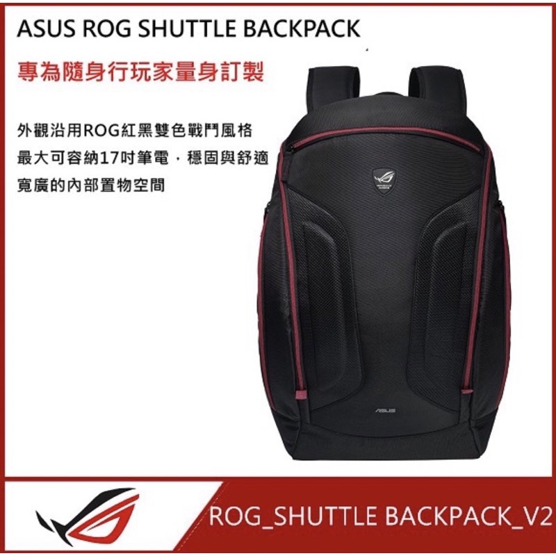 asus rog shuttle v2