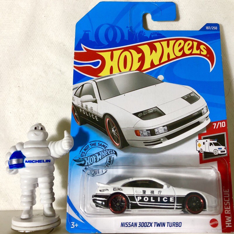 🔥全新免運Hot Wheels 風火輪🔥Nissan 300ZX Twin Turbo 日本警視廳🉑️自取