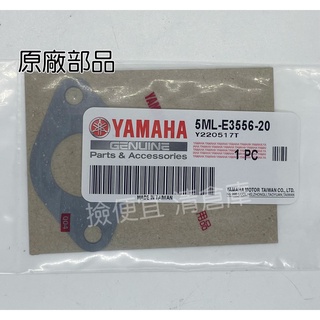 清倉庫 料號:5ML-E3556-20 YAMAHA山葉原廠部品歧管墊片 新勁戰 GTR 125 BWS