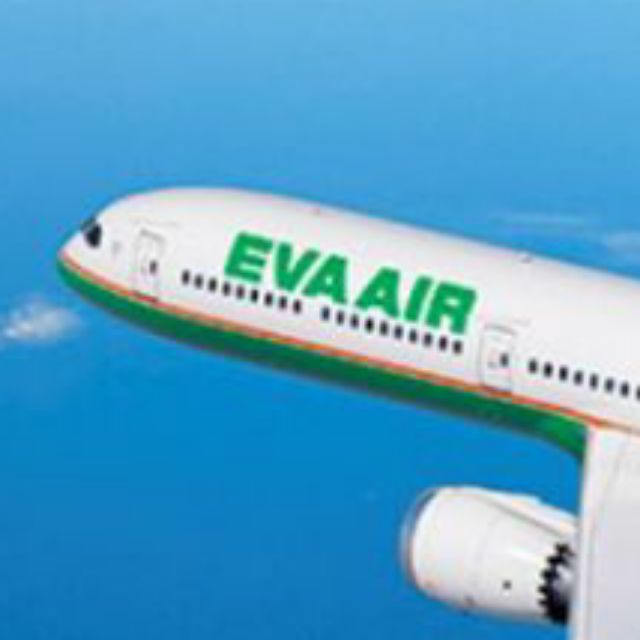 長榮航空便宜機票 Ptt Dcard討論與高評價網拍商品 2021年11月 飛比價格