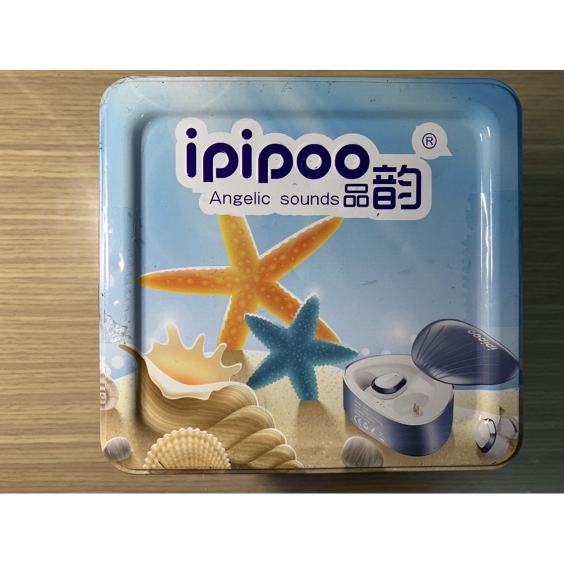 ipipoo 品韵 X800 IP64級防水 真無線耳塞帶充電艙 藍芽耳機🎧