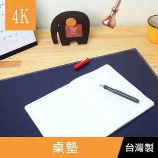 《樂樂鳥》珠友 LE-61048 4K Leader 辦公桌墊/寫字墊/滑鼠墊/皮質│定價：270元