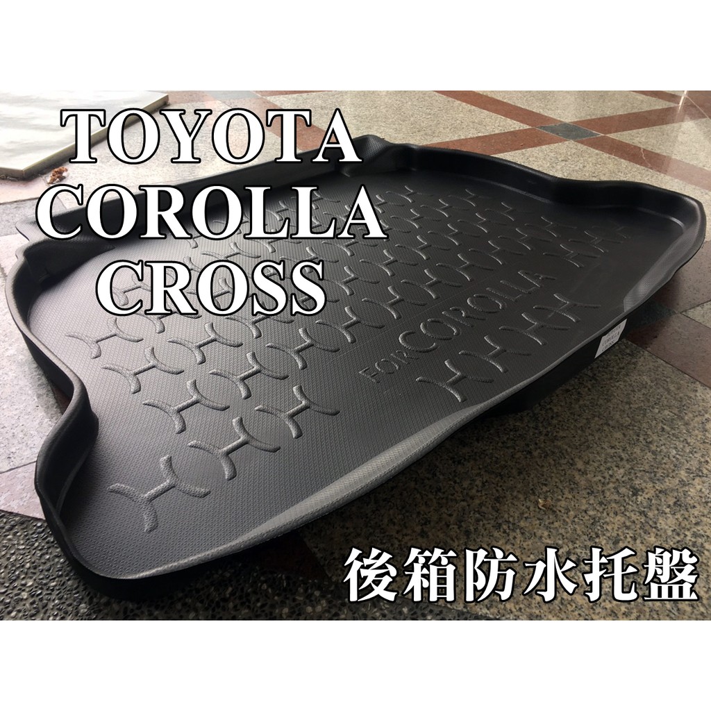大高雄【阿勇的店】TOYOTA 2020年 2021 COROLLA CROSS 後廂墊 後箱墊 行李箱墊 後廂防水托盤