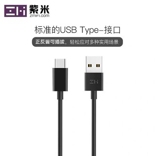 🍎15【台灣出貨】ZMI 紫米 AL701 Type-C USB-C USB to USBC 數據線 充電線 傳輸線