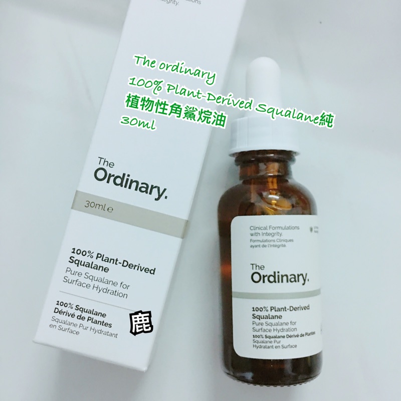 《現貨》The ordinary 100% Plant Derived Squalane植物性角鯊烷油