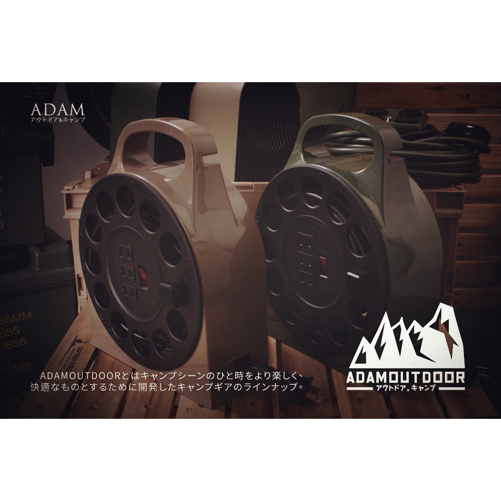 ADAM 輪座式延長線 動力線 延長線 動力線盤 12米 過載自動斷電 專利捲線軸 耐用不卡輪 輪座式 台灣製造