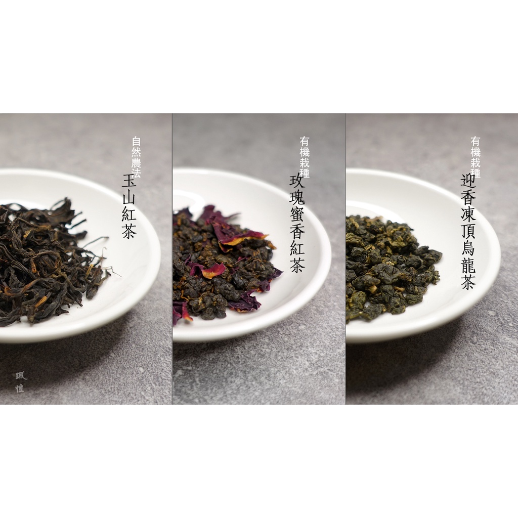 福袋特集 合計200g 台湾茶 各100g 凍頂烏龍茶 鉄観音茶 中国茶