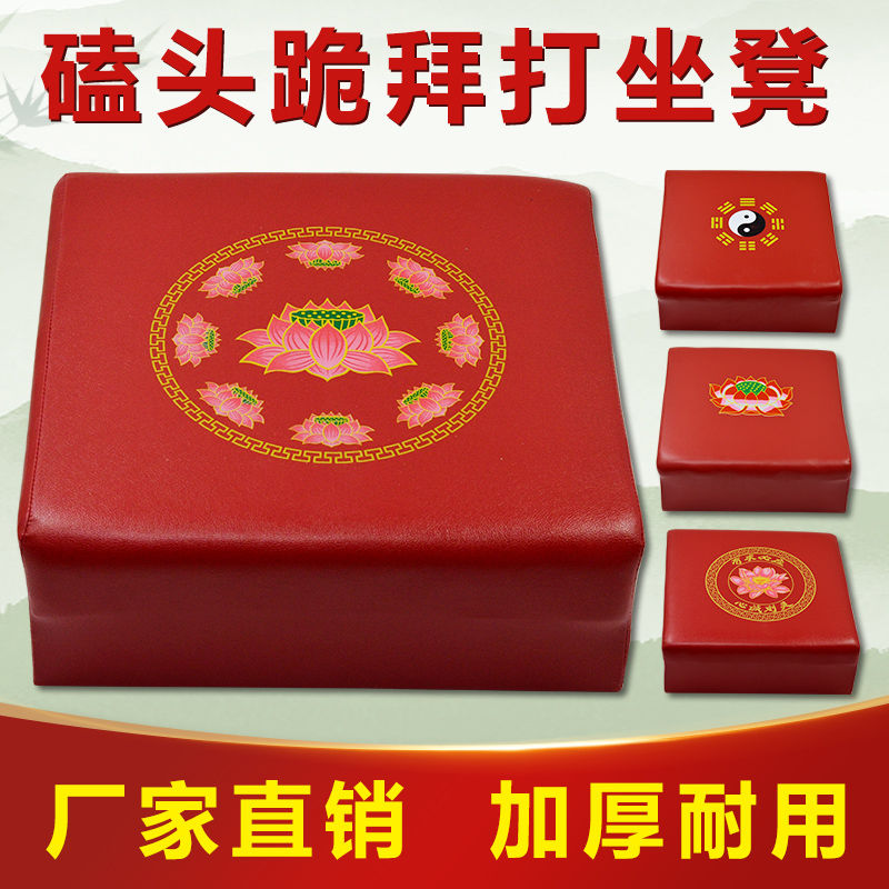 拜佛跪墊 優惠推薦 21年6月 蝦皮購物台灣