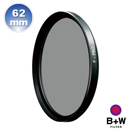 B+W F-Pro 103 ND 62mm 單層鍍膜減光鏡