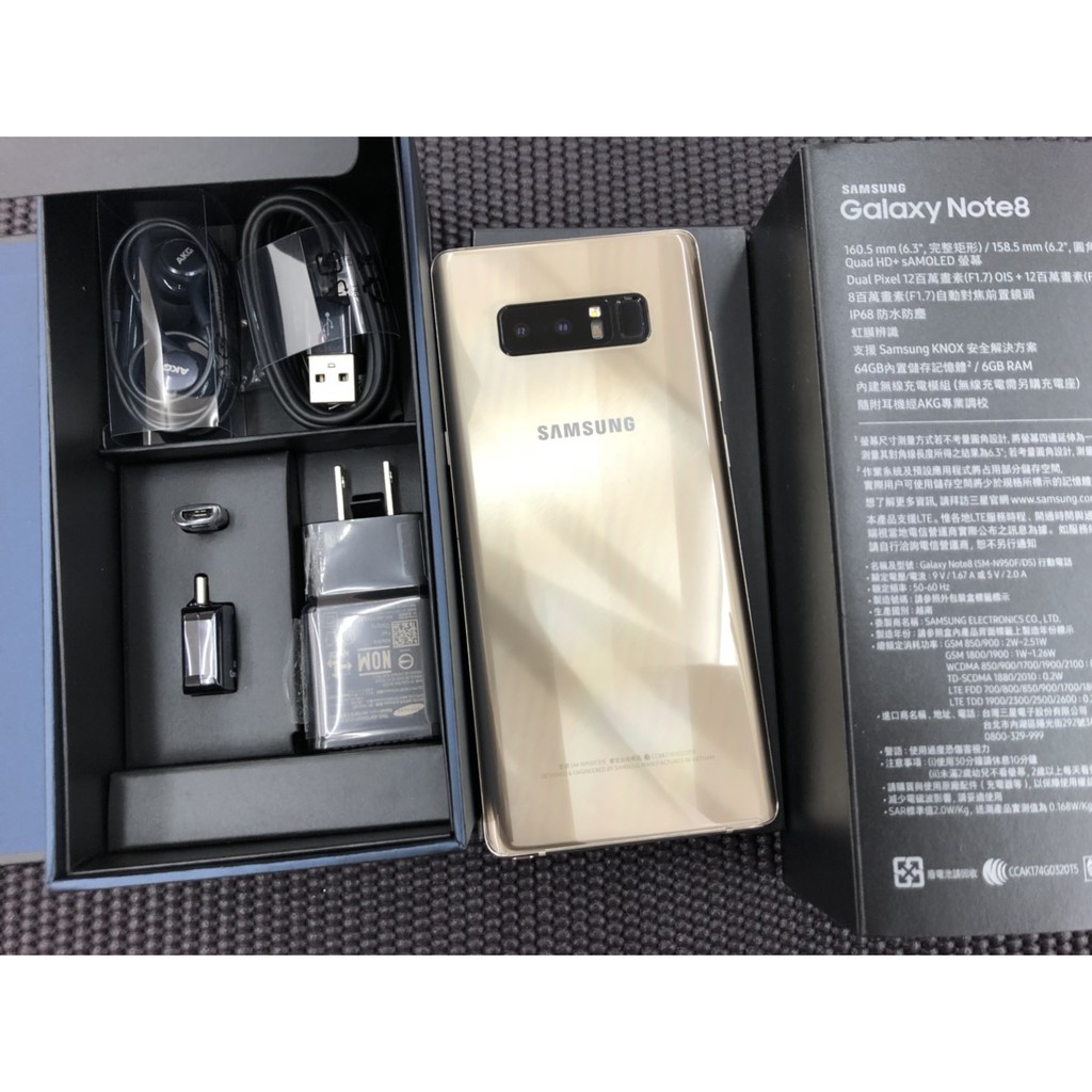 二年保 三星 NOTE8  64G+6G 金色 二手美機 三星二手 note8