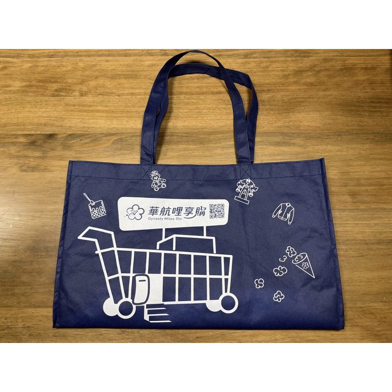 [全新］ 中華航空 華航 哩享購 不織布 手提袋 購物袋 Chinaairlines CI