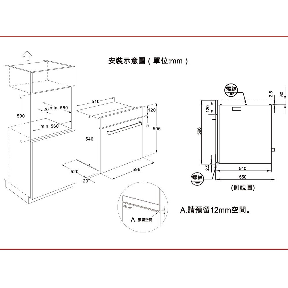 櫻花牌sakura 621 電器收納櫃 按鍵式飯鍋收納櫃110v 含基本安裝 蝦皮購物