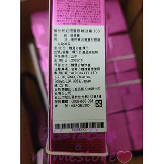 ANNA SUI 安娜蘇黑心皇后系列壞壞抗暈染眼線液筆001 螢光粉紅限量眼線液筆300
