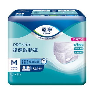 丁丁藥局【箱購免運】添寧復健敢動褲 M11 / L-XL10 (箱購6包)